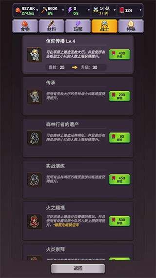 精灵王国(ElfKingdom)
