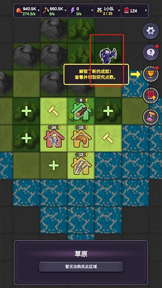 精灵王国(ElfKingdom)