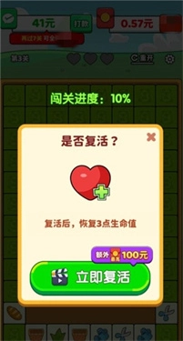 消了又消图5