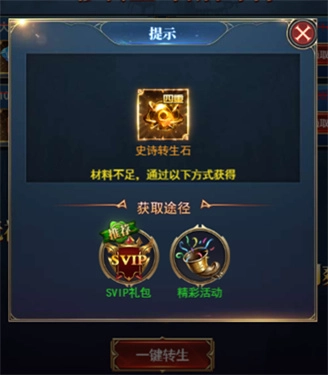 傲视苍穹图7