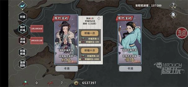 汉家江湖先行服(1)