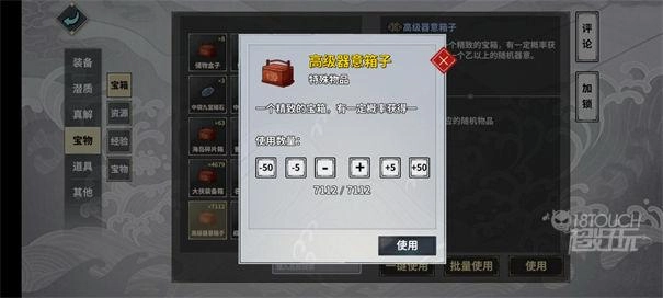 汉家江湖先行服(2)