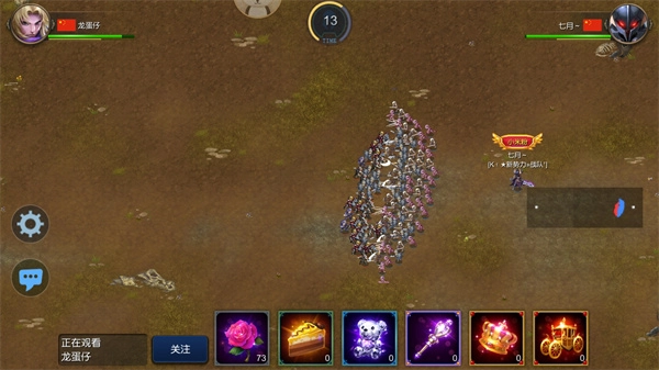 米拉奇战记无敌版图3