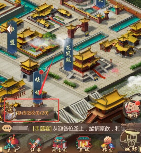 我在大清当皇帝无敌版图2