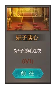 我在大清当皇帝无敌版图6