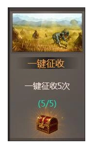 我在大清当皇帝无敌版图5