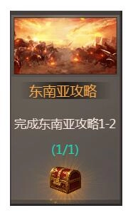 我在大清当皇帝无敌版图7