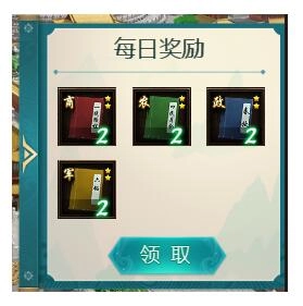 我在大清当皇帝无敌版图12