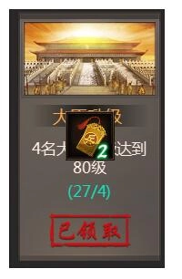 我在大清当皇帝无敌版图10