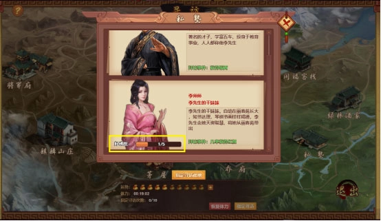 我在大清当皇帝无敌版图15