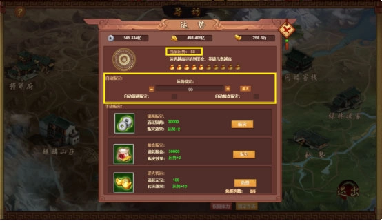 我在大清当皇帝无敌版图16