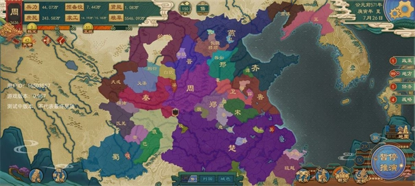 大周列国志最新版图1