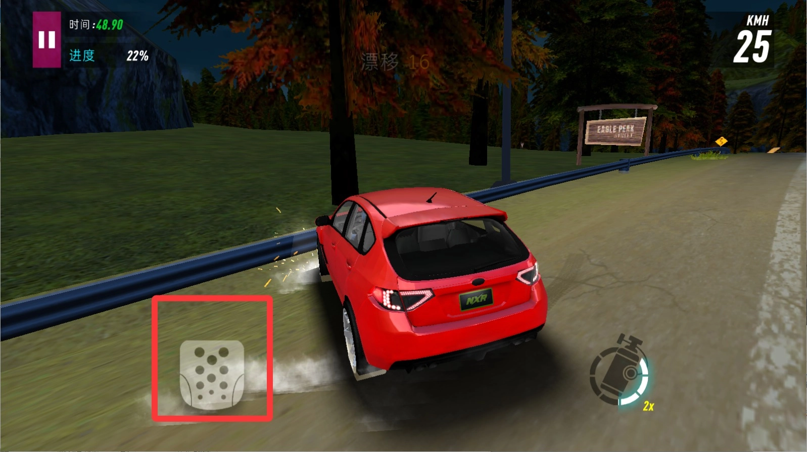 极限氮气竞速图3