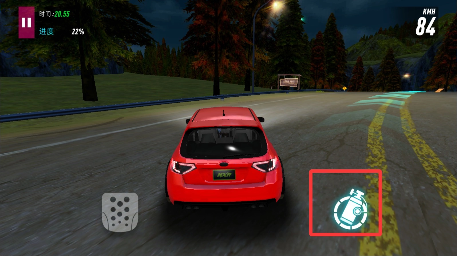 极限氮气竞速图2