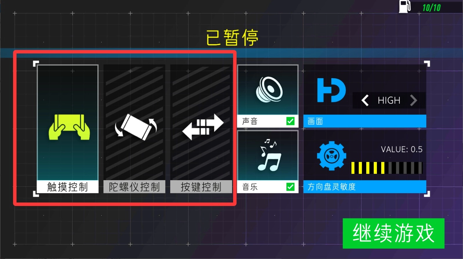 极限氮气竞速图4