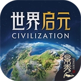 世界启元国际服