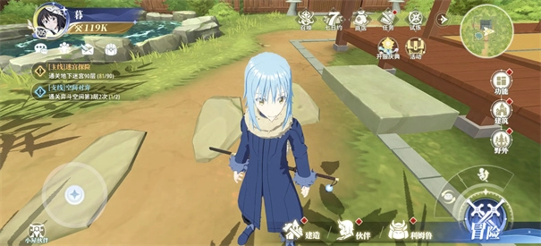 关于我转生变成史莱姆这档事新世界(2)