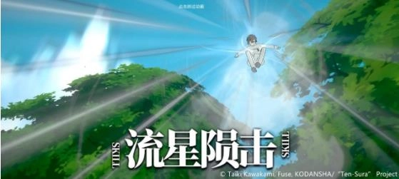 关于我转生变成史莱姆这档事新世界(3)