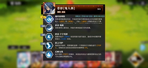 关于我转生变成史莱姆这档事新世界(8)