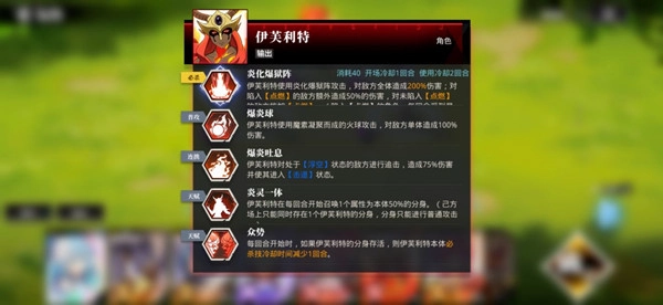 关于我转生变成史莱姆这档事新世界(9)