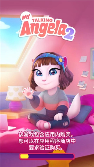 我的安吉拉2正版图2