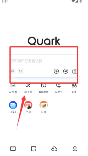 夸克浏览器极速版软件下载