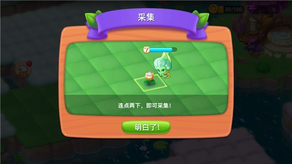 秘境消除故事正版(4)