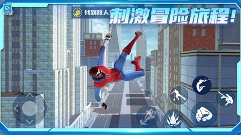 自由城市超级英雄汉化版(2)