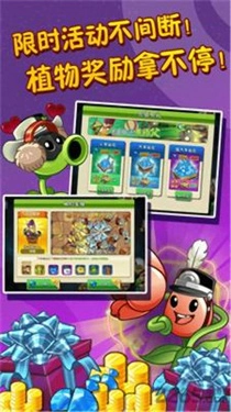 植物大战木乃伊(1)