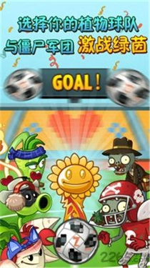 植物大战木乃伊(3)