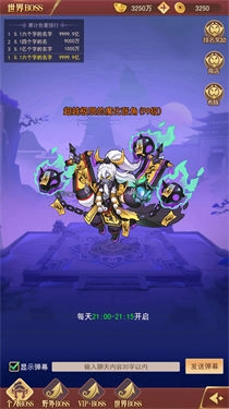 乱入英雄(2)