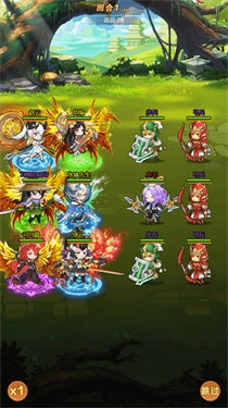 乱入英雄(3)