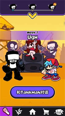 節(jié)奏對戰(zhàn)聯(lián)機版截圖4