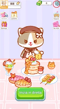 珍珠奶茶大师正版