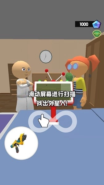 不要被抓到图3