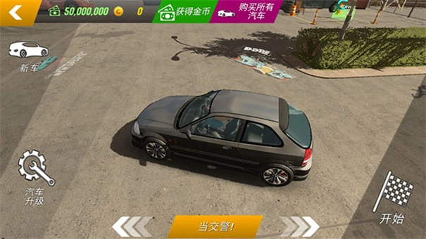 手动挡停车场全车解锁版(2)