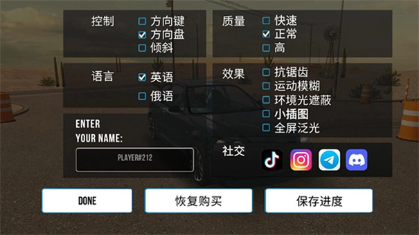 手动挡停车场全车解锁版(1)
