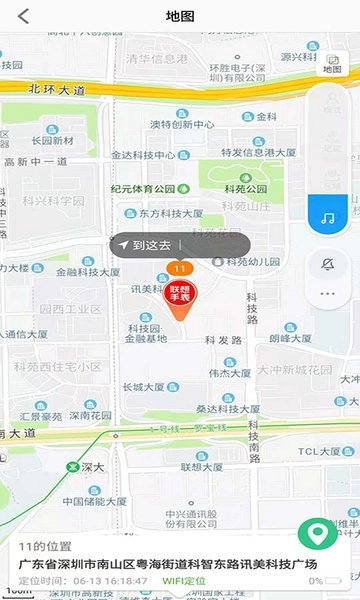 联想电话手表免费下载