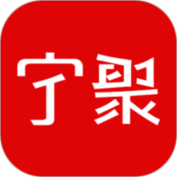 宁聚