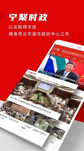 宁聚(1)