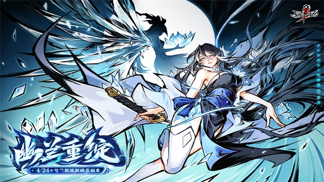 忍者必须死3内购版(1)