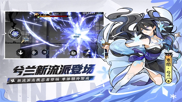 忍者必须死3内购版(2)