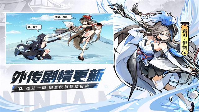 忍者必须死3内购版(3)