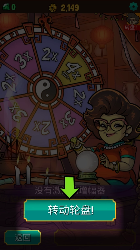 功夫圣手中文版图7