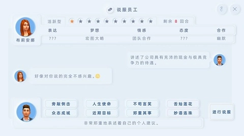 手机帝国安卓版(1)