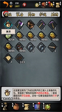 江湖风云录折相思(1)