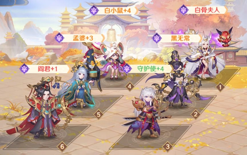 自在西游手机版(9)