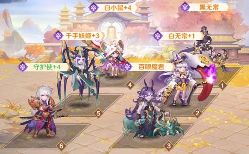 自在西游手机版(10)