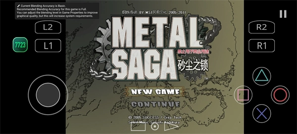 重装机兵沙尘之锁移植版(1)