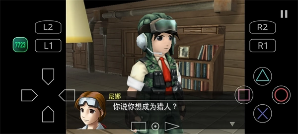 重装机兵沙尘之锁移植版(2)